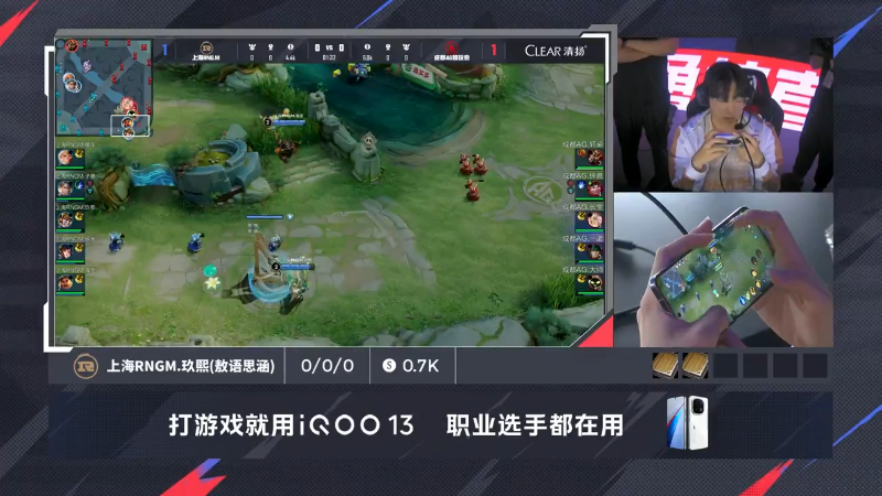 成都AG超玩会 VS 上海RNG.M第3局-2025KPL夏季赛常规赛