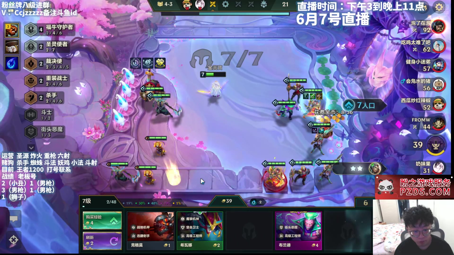 【2025-06-07 19点场】不太嘻哈的Ccj：回归排位！细节教学！