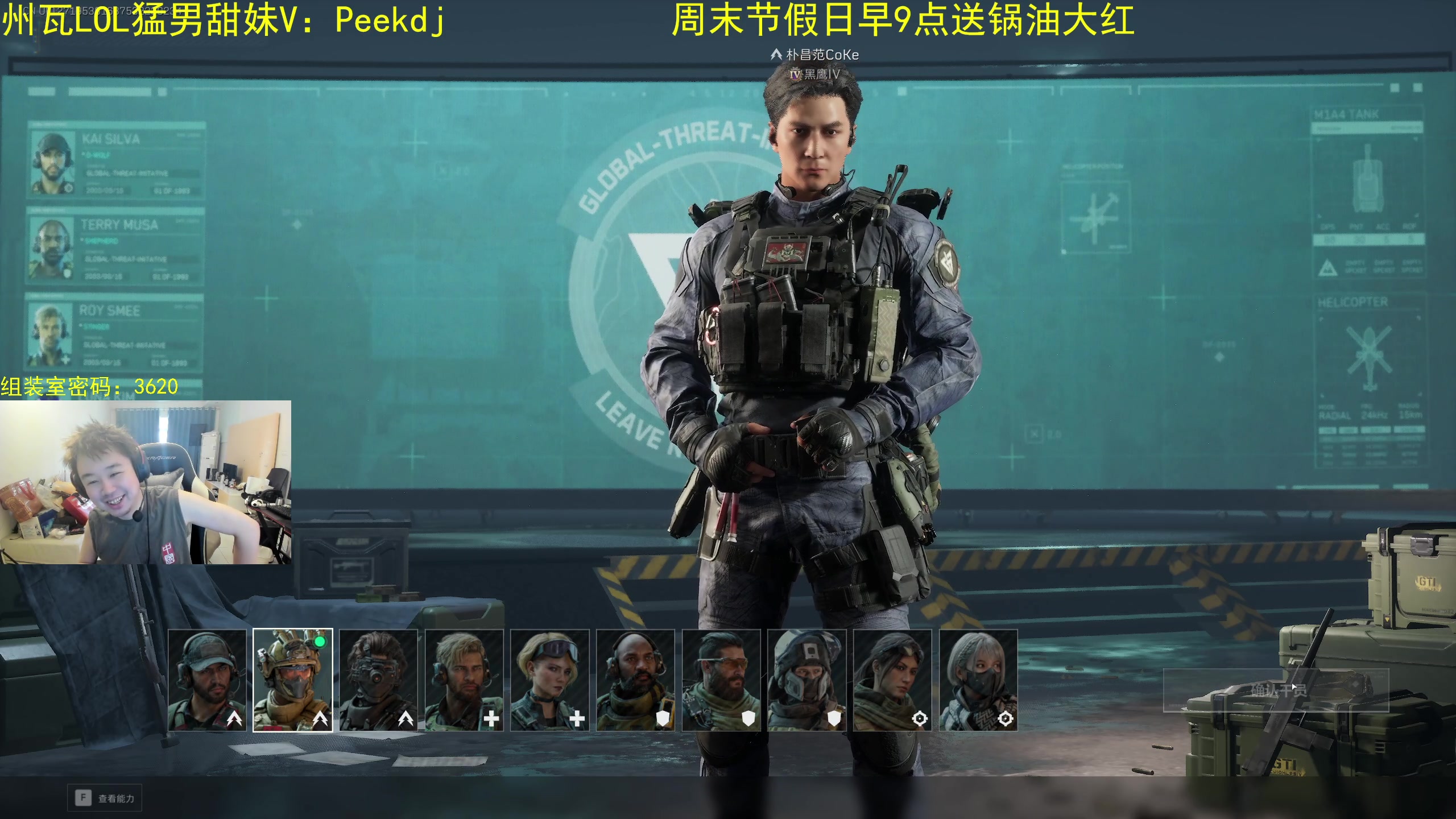 【2025-06-07 12点场】网友张顺飞：周六单三大坝！
