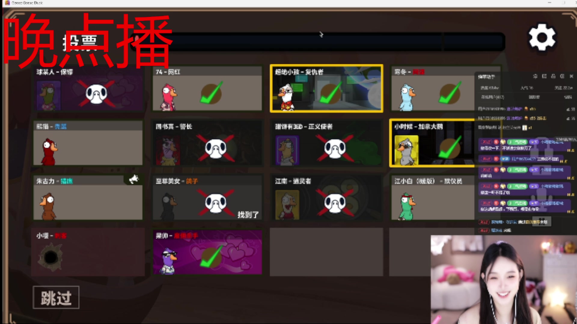 【2025-06-07 18点场】小肉球阿：爱笑的女孩运气不会差~~~~