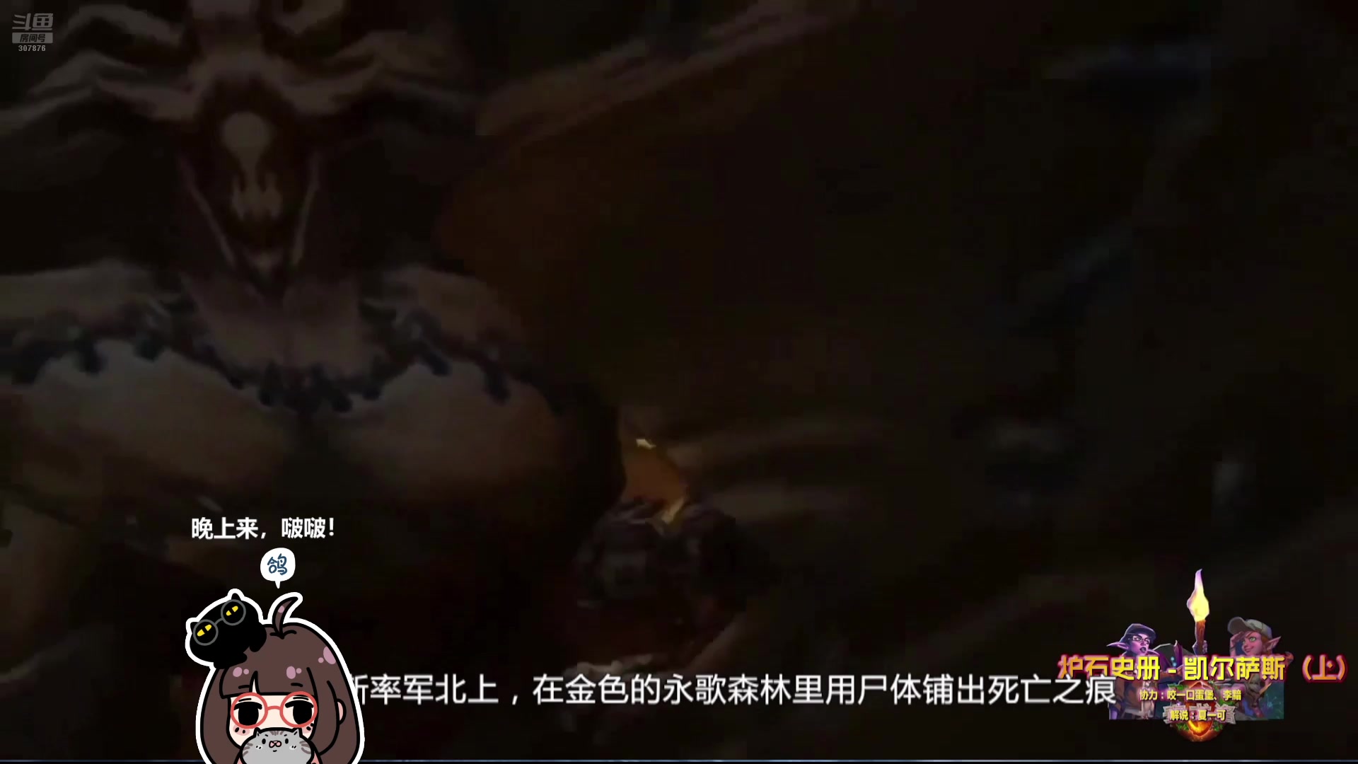 【2025-06-07 10点场】夏一可死毒舌_：~~来看会儿炉石史册吧~~