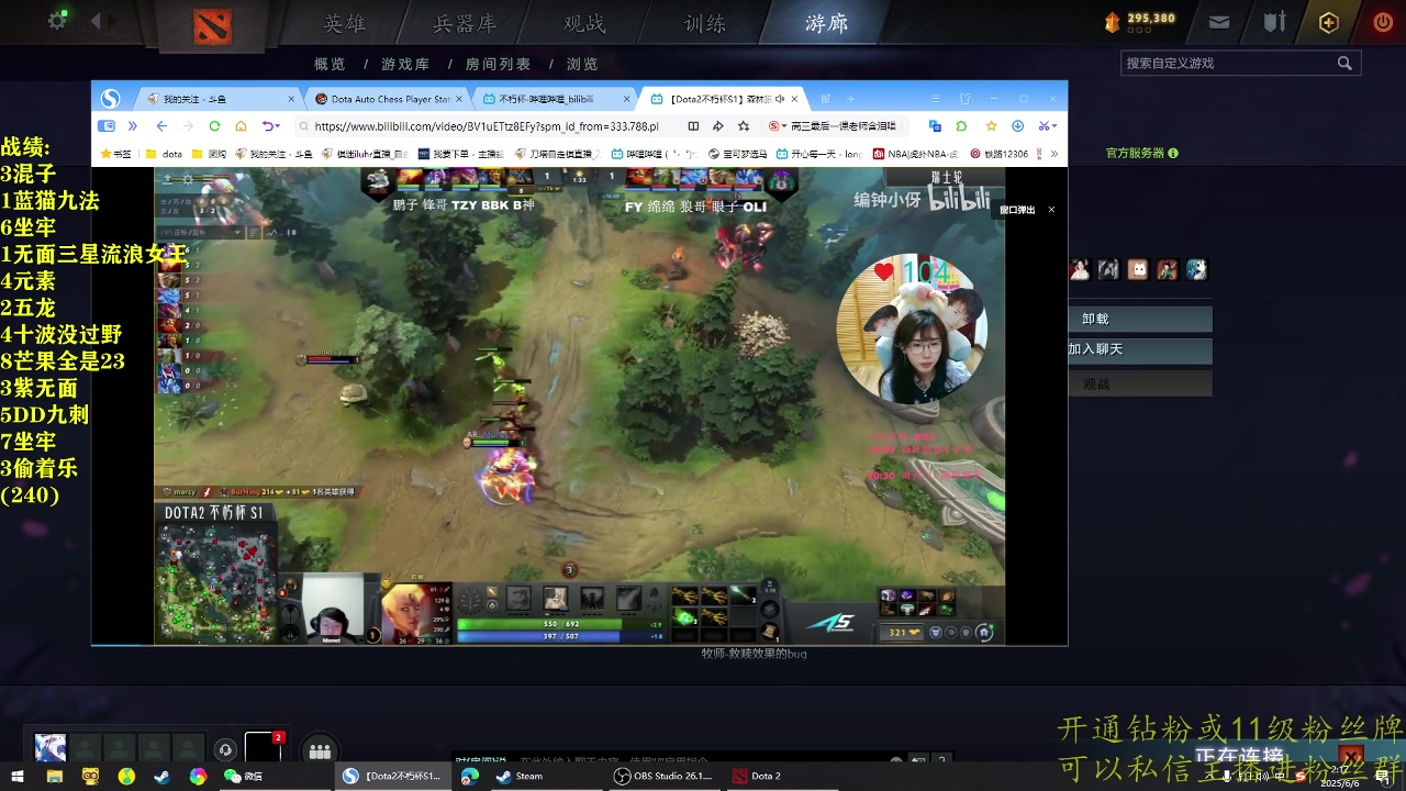 【2025-06-06 01点场】棋迷lyyyyyy：倒霉蛋又回来了