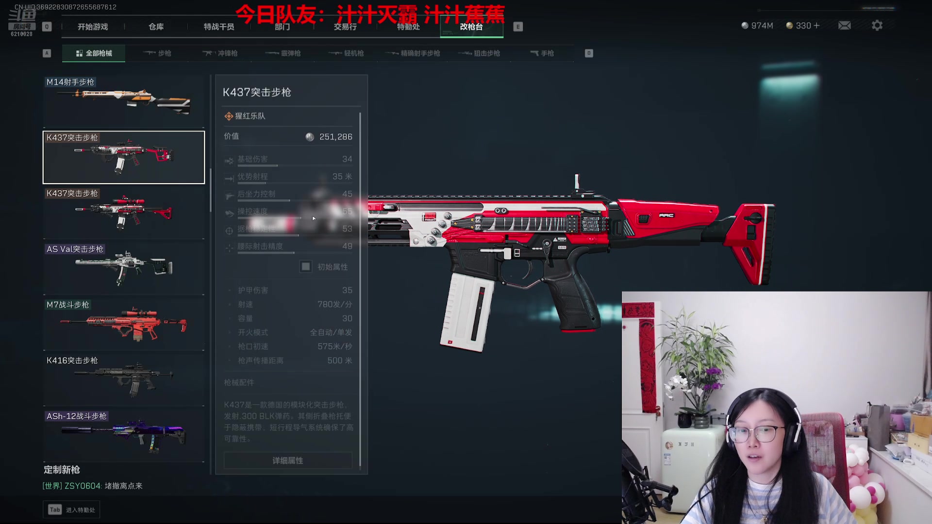 【2025-06-07 19点场】娜子nAzi：来咯来咯！开始猛炫！