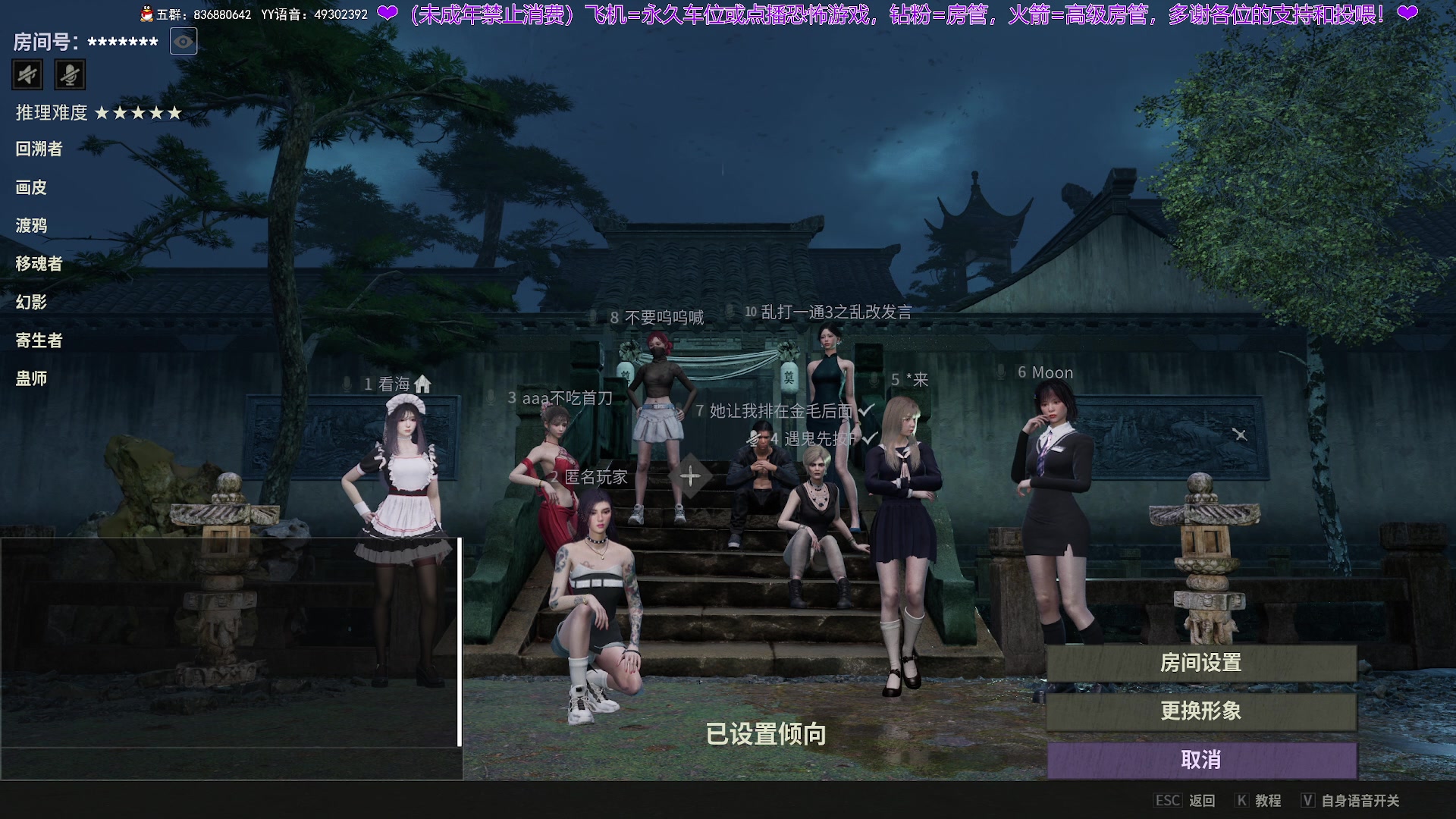 【2025-06-06 21点场】谭机霸开播了：⭐霸霸⭐最强头脑风暴！