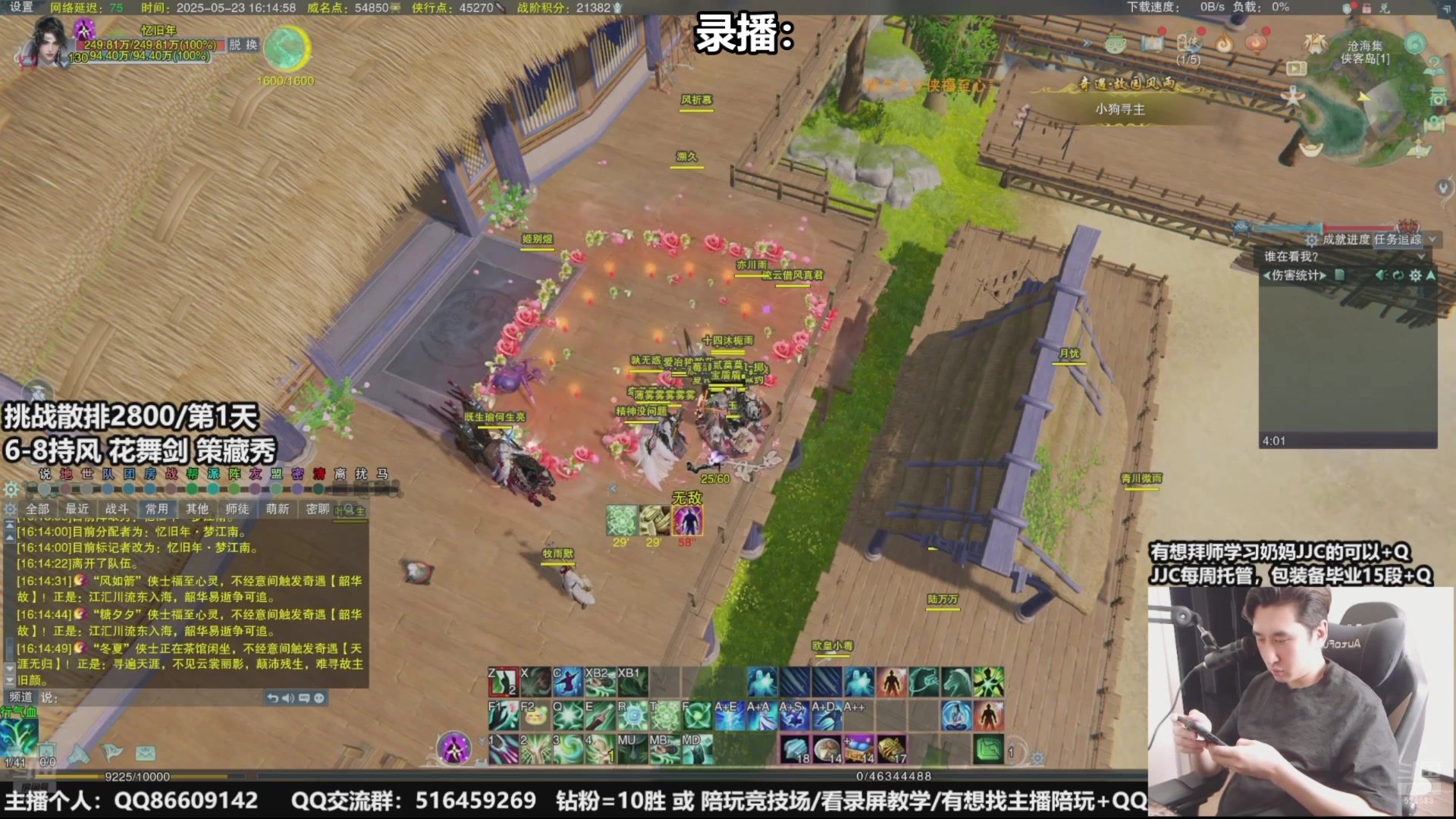 【2025-06-07 01点场】忆旧年丶：奶妈闯荡龙门绝境，奶演