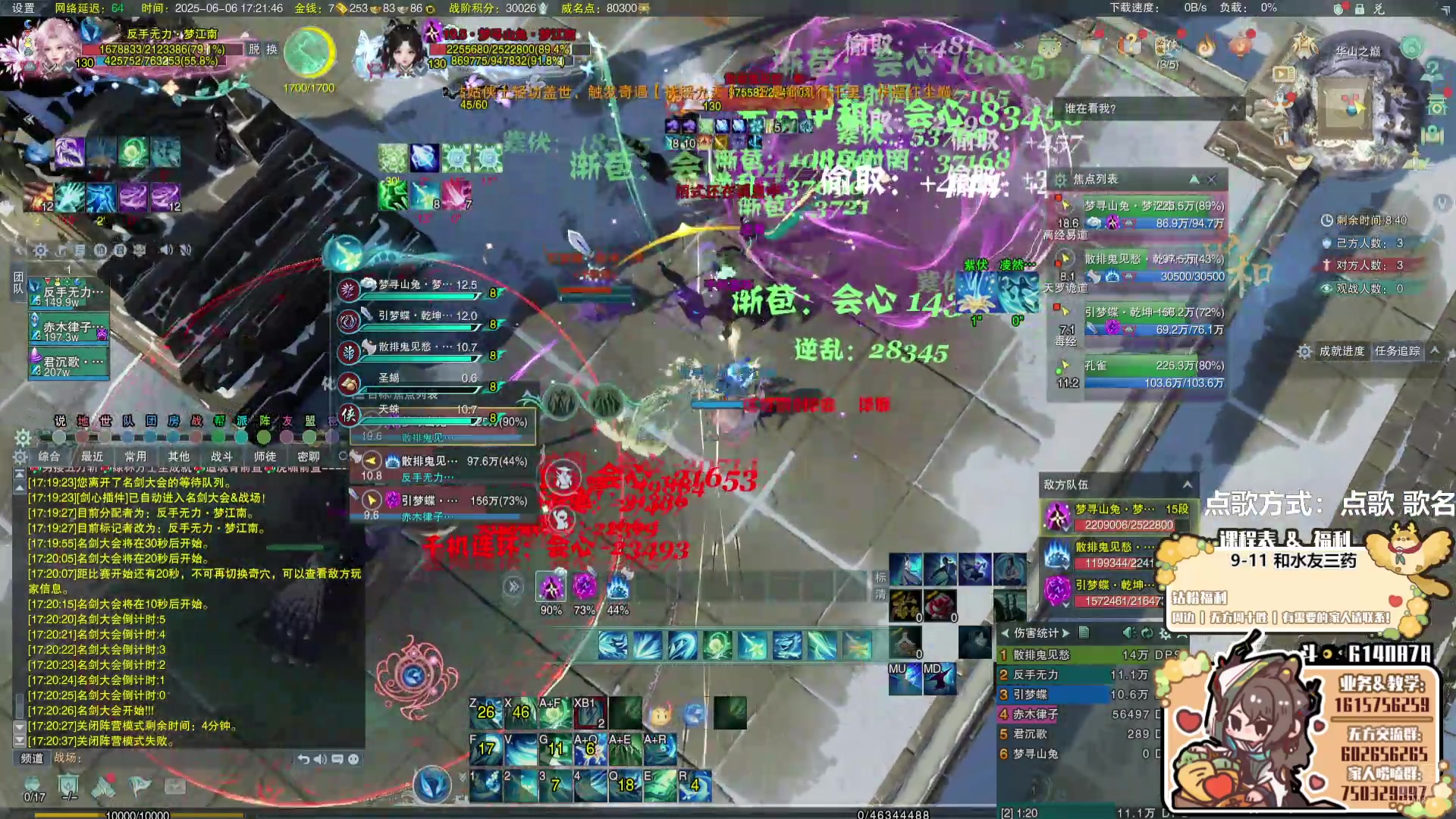 【2025-06-06 16点场】君且莫惜一：【努力小狍】小狍练拳
