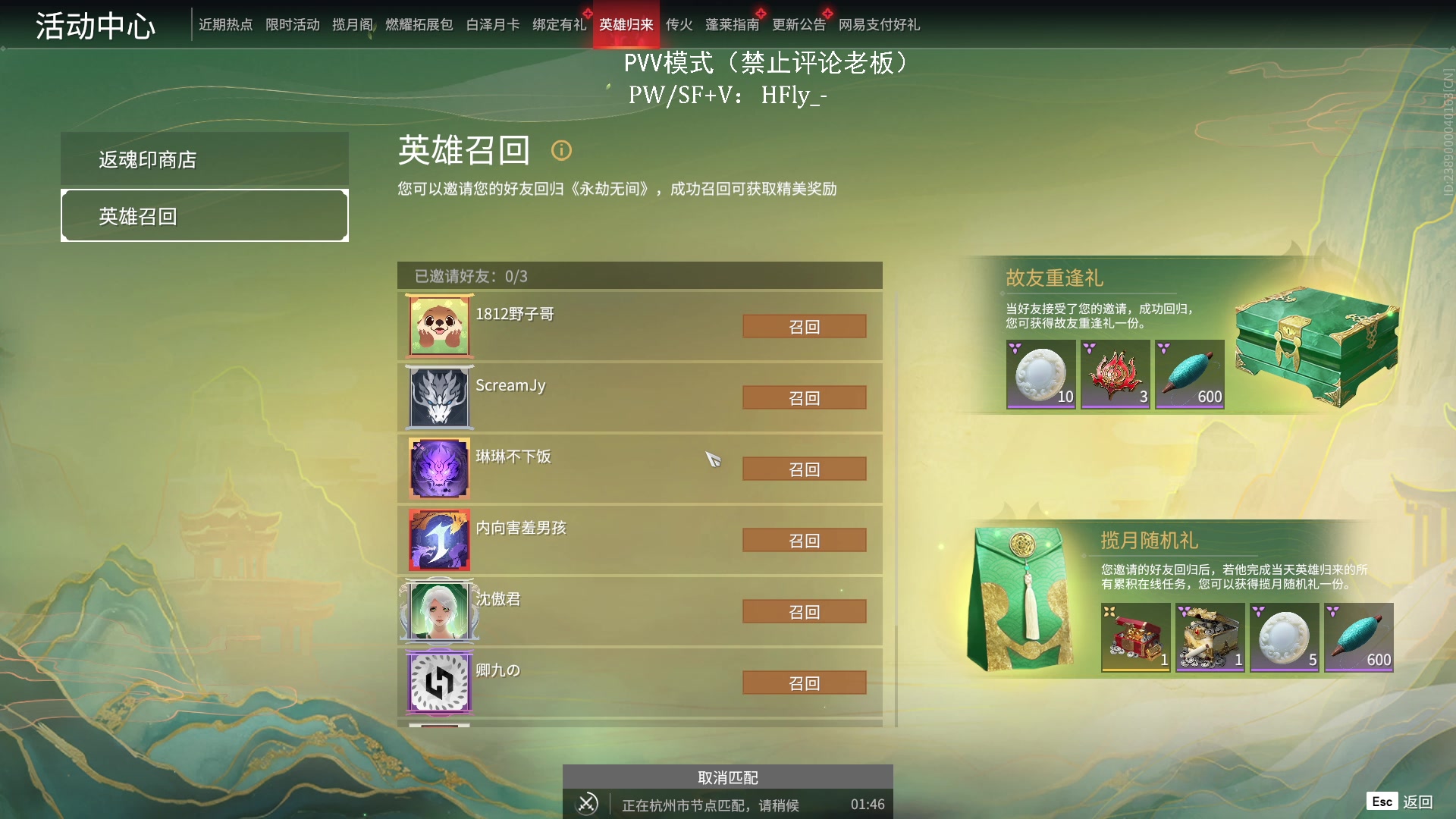 【2025-06-06 23点场】在下黄复来：【黄复来】猛练！！