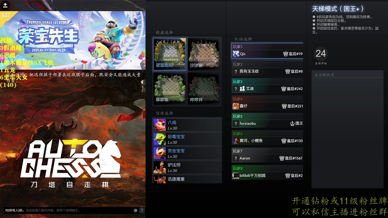【2025-06-04 22点场】棋迷lyyyyyy：倒霉蛋又回来了