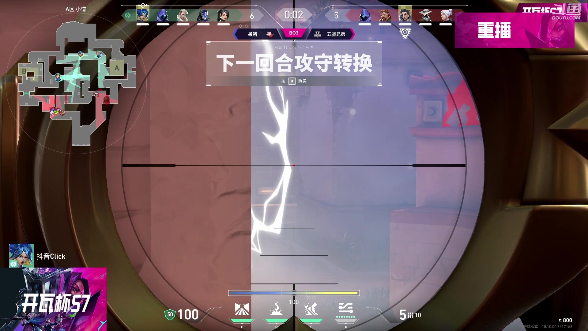 【2025-06-06 21点场】无畏契约赛事：【预告】18点 开瓦杯S7败者组决赛