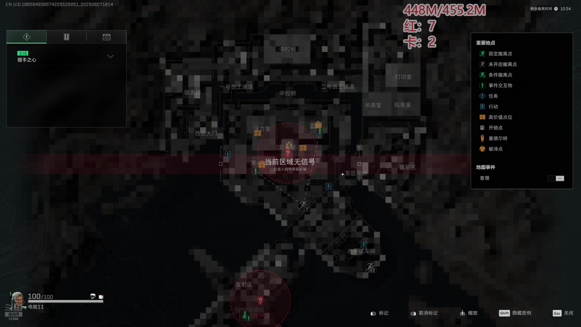 【2025-06-07 17点场】电棍：电棍：猛攻特勤处!!!!!