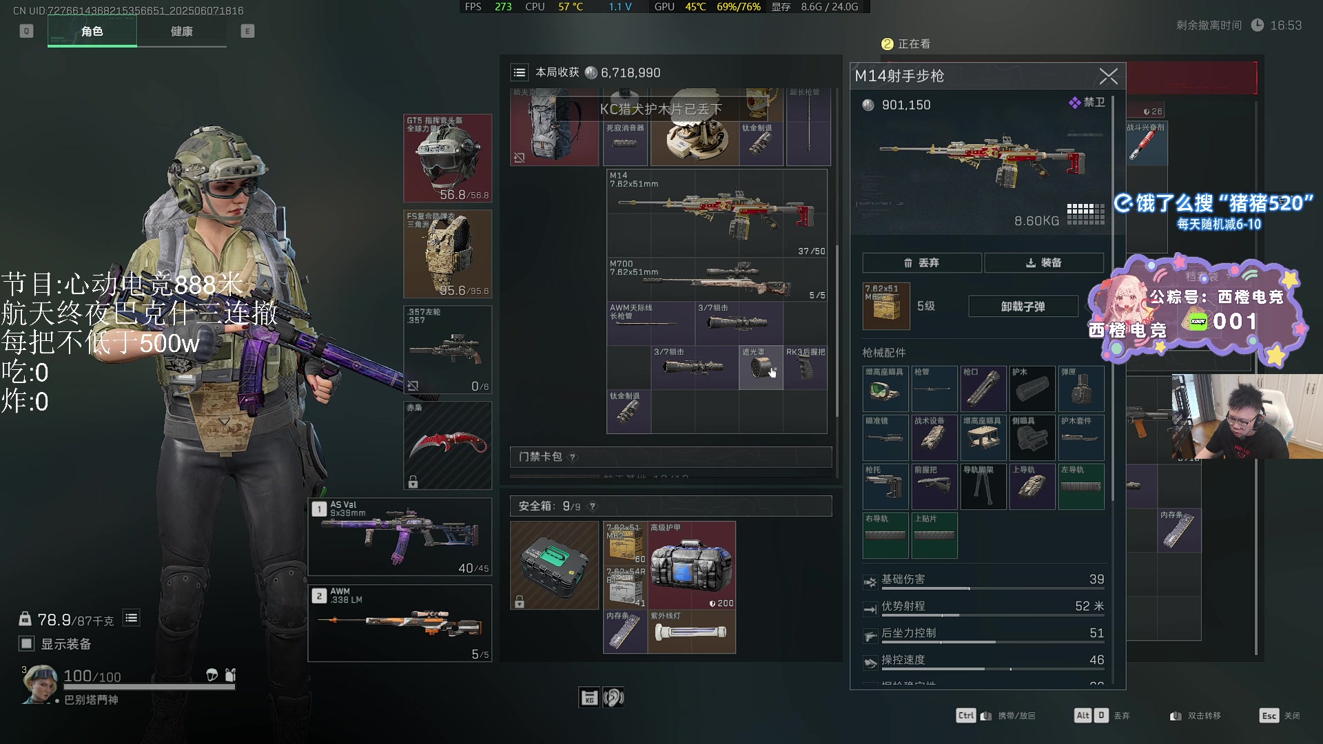 【2025-06-07 17点场】pigff：【PIGFF】PUBG忠犬