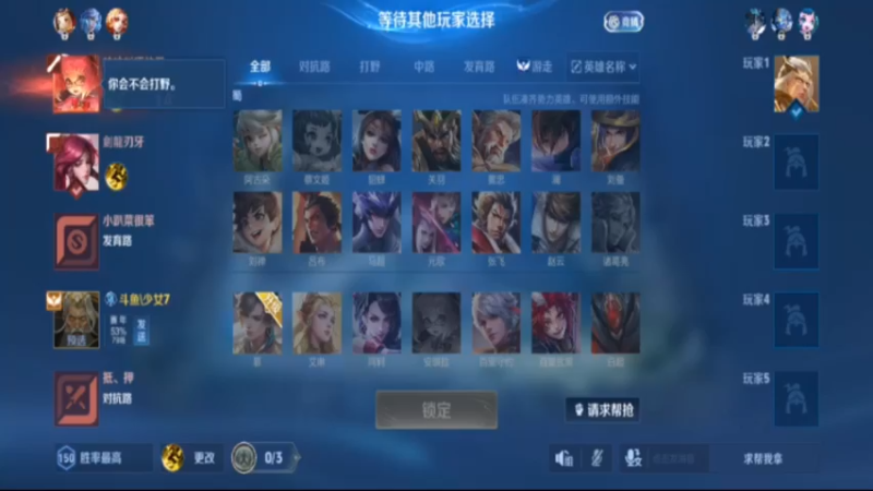 desktop 2025-05-09 23-07-09王者3