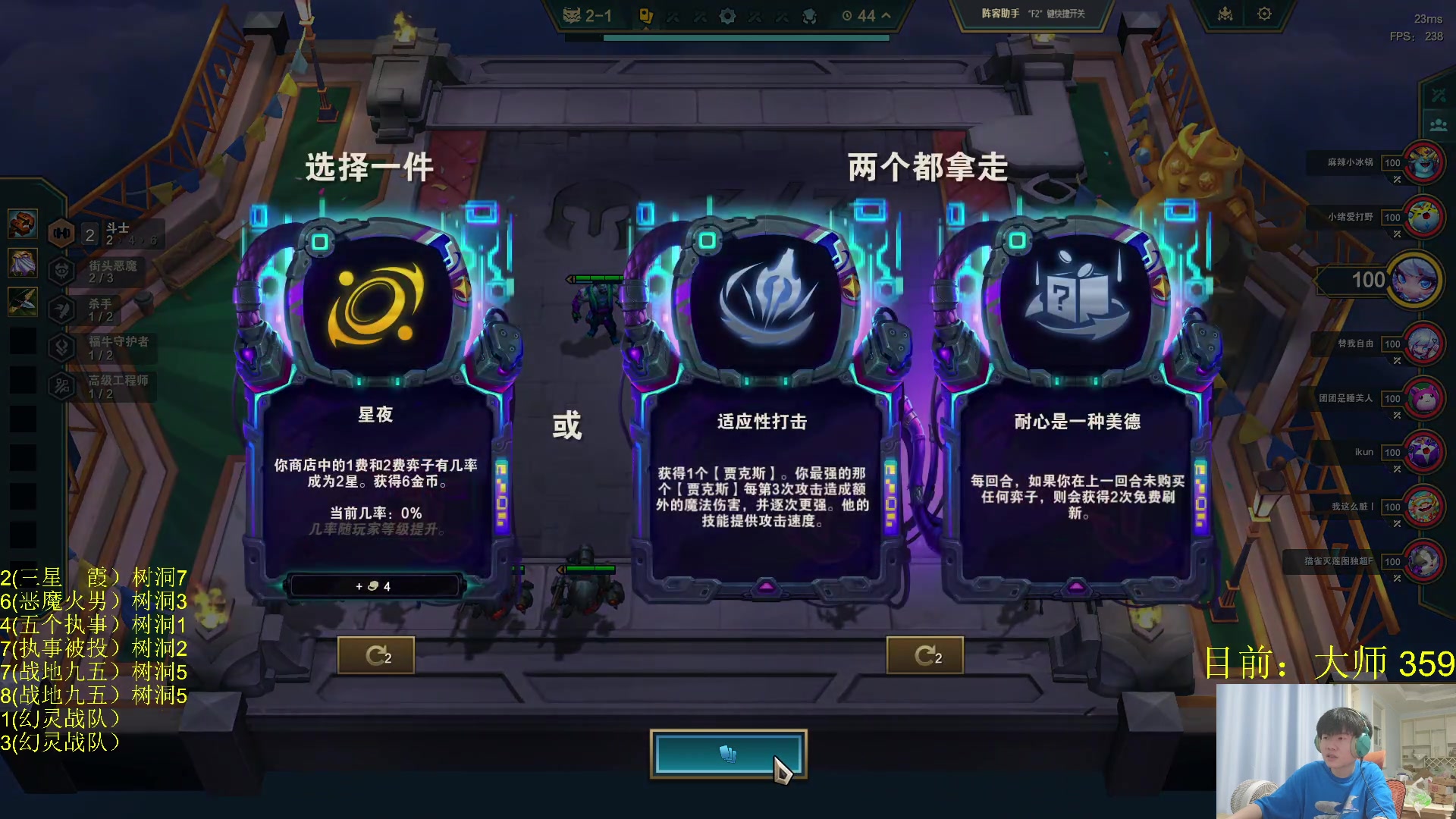 【2025-06-07 04点场】何二抛zZ：二抛：陨落の天才