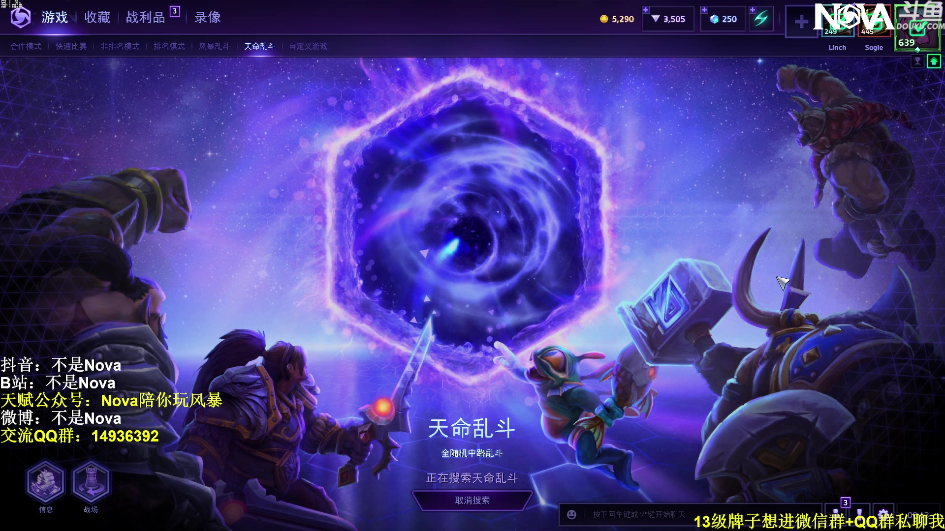 【2025-06-03 00点场】Novaa：【Nova】坚持就是胜利ya~！