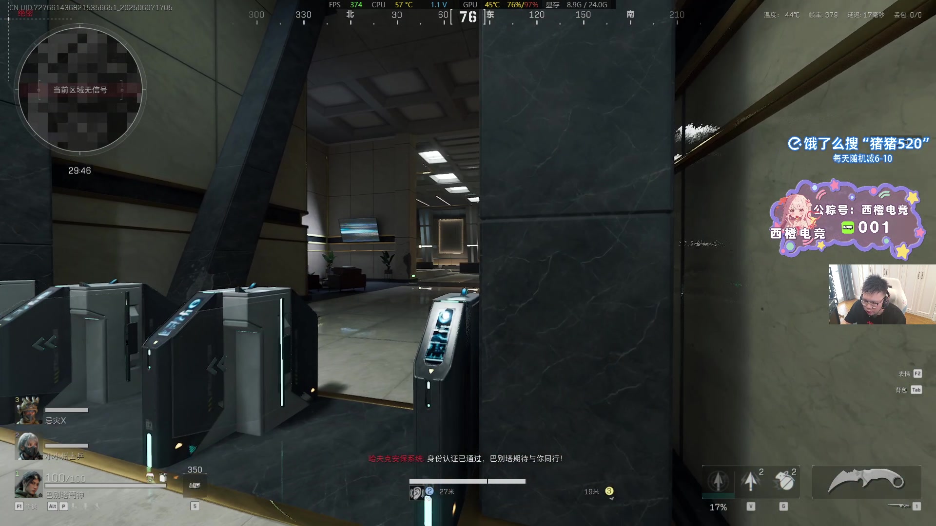 【2025-06-07 16点场】pigff：【PIGFF】PUBG忠犬
