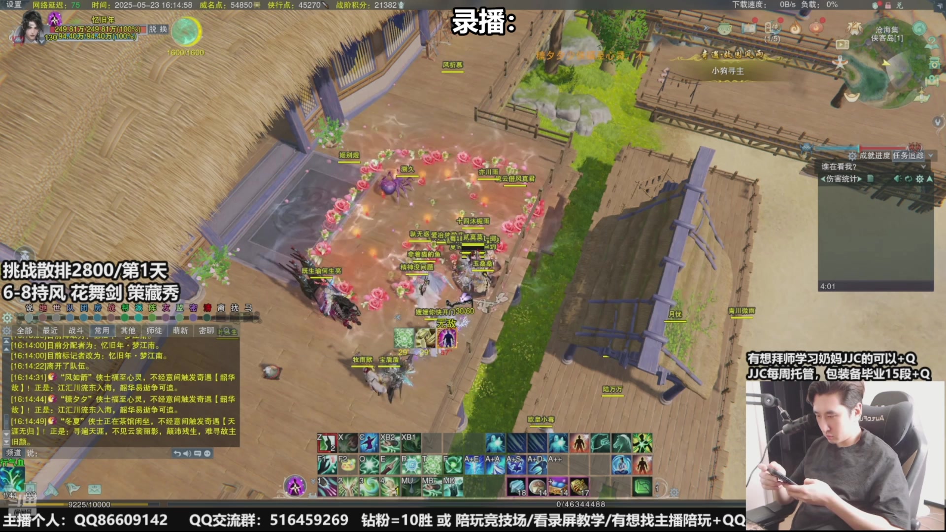 【2025-06-06 21点场】忆旧年丶：奶妈闯荡龙门绝境，奶演