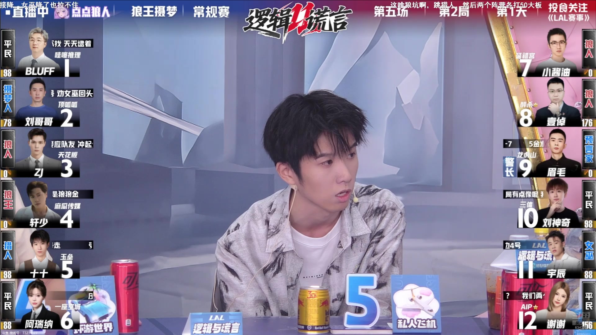 【2025-06-07 21点场】EA丶老狼：OBLAL常规赛！