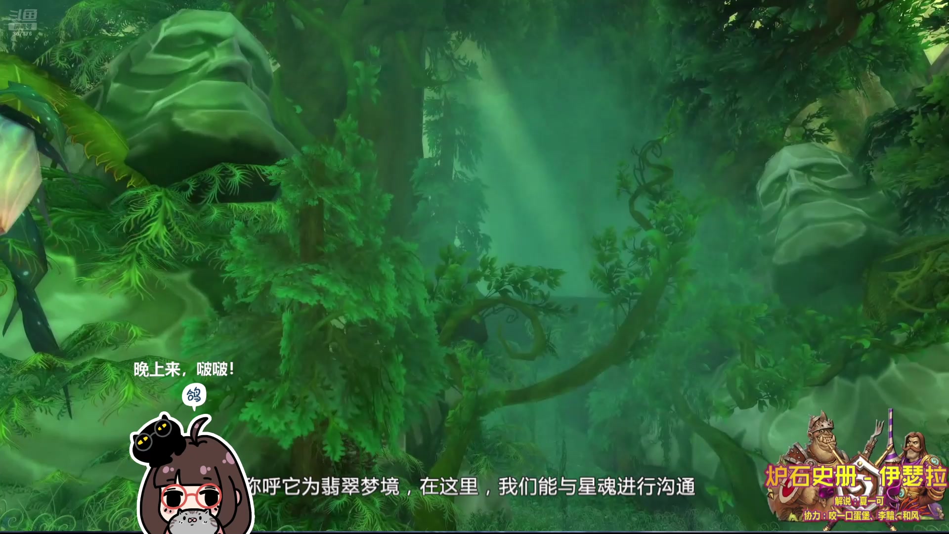 【2025-06-07 08点场】夏一可死毒舌_：~~来看会儿炉石史册吧~~