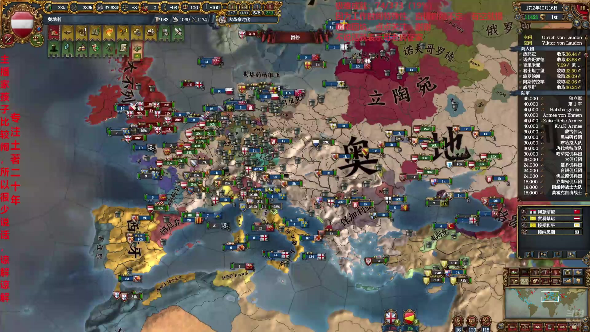 【2025-05-29 21点场】小痴484：欧陆IV全成就目标【极难模式】