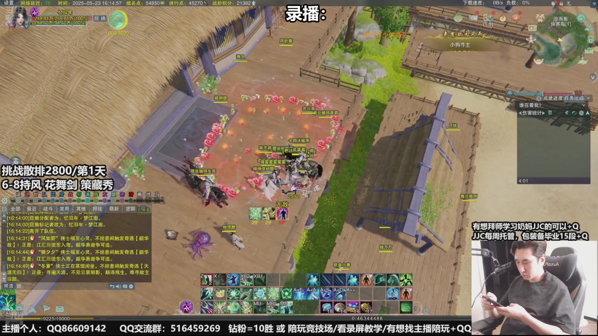 【2025-06-07 03点场】忆旧年丶：奶妈闯荡龙门绝境，奶演