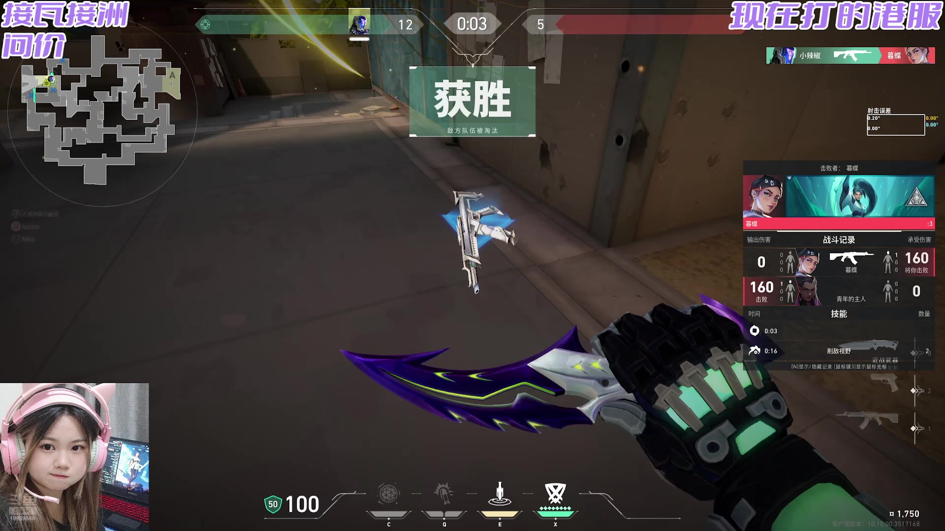 【2025-06-04 03点场】电竞少女幽灵酱：跑刀&猛攻！