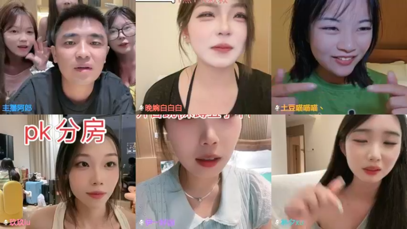 【2025-06-07 23点场】主播阿郎：320郎团基地第二天