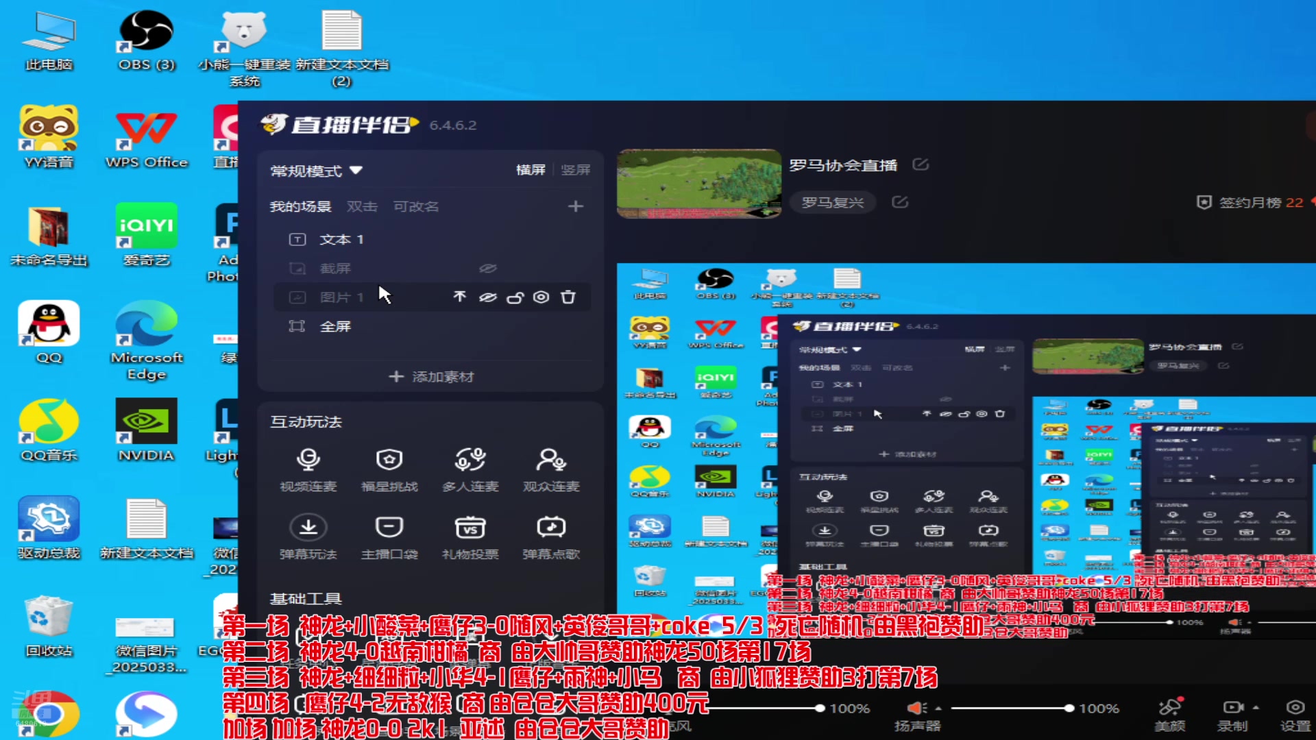【2025-06-07 22点场】罗马协会：罗马协会直播
