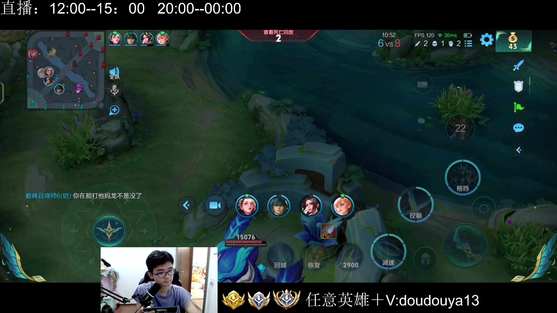【2025-06-07 21点场】为输出铠证明的南瓜：身法铠    巅峰冲第一