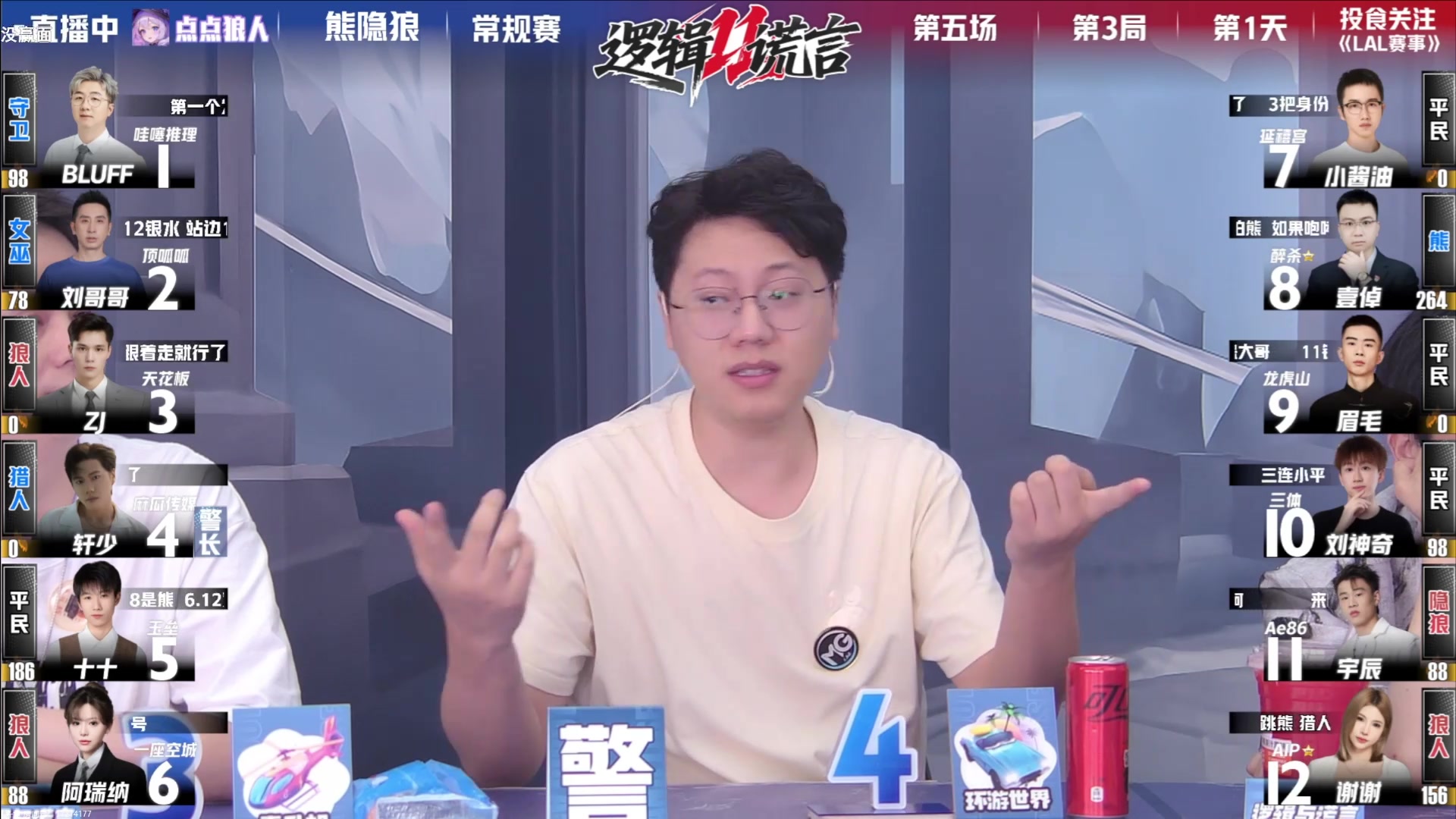 【2025-06-07 23点场】EA丶老狼：OBLAL常规赛！