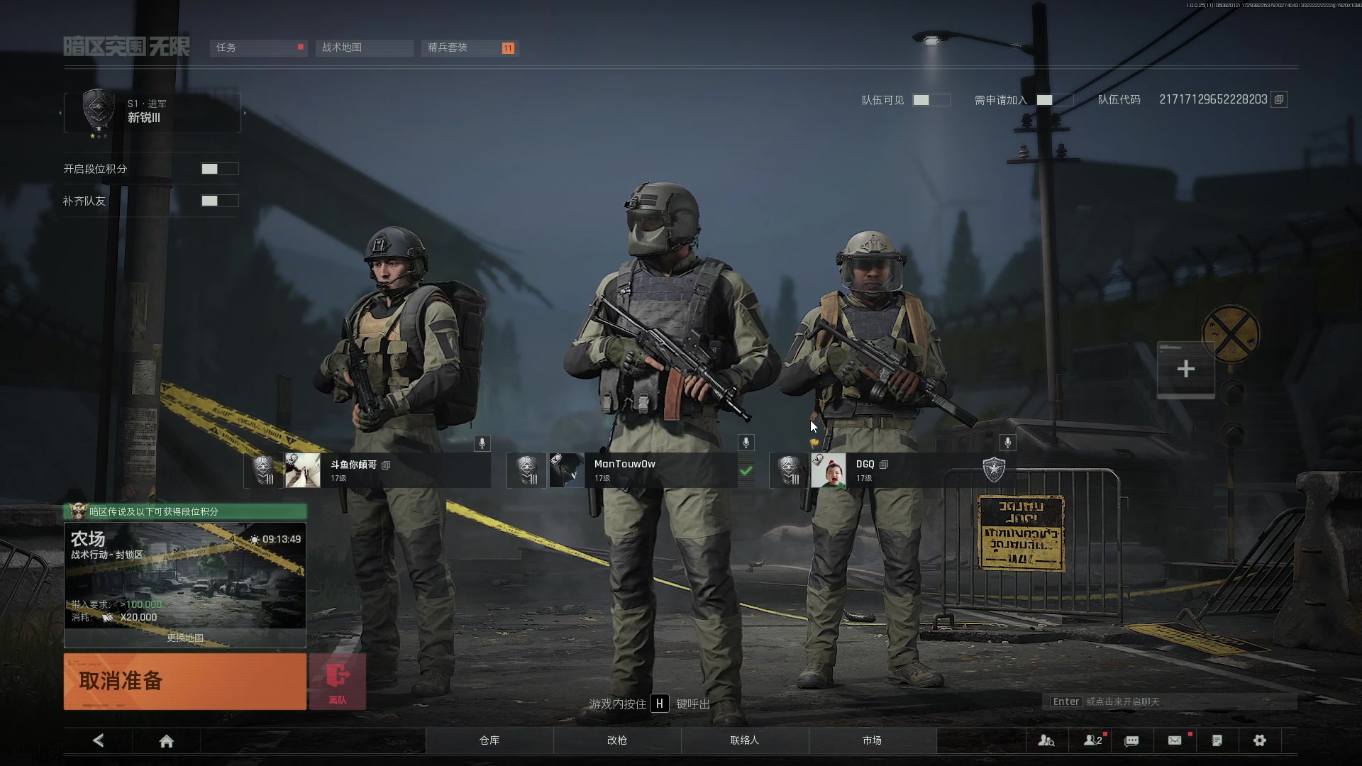 【2025-06-08 19点场】CSGO馒头：从头再来咯 6959154