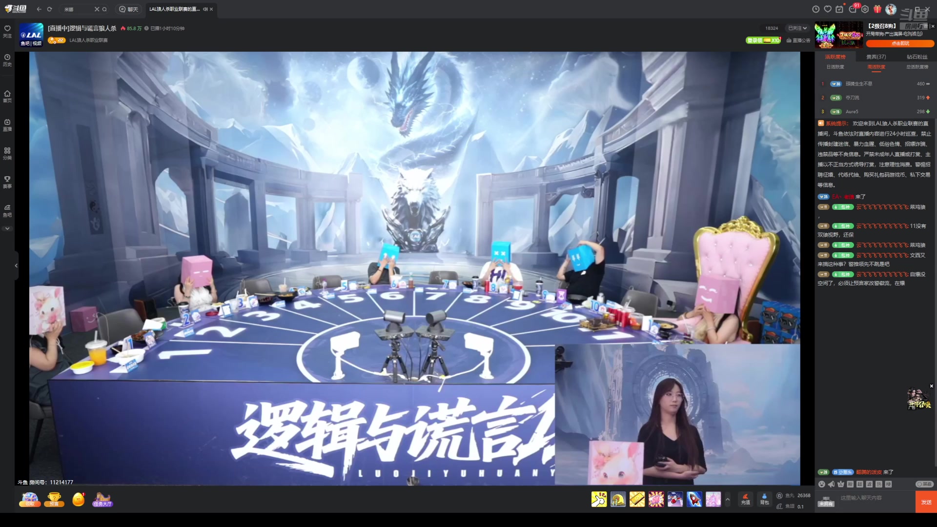 【2025-06-08 17点场】EA丶老狼：OBLAL常规赛！