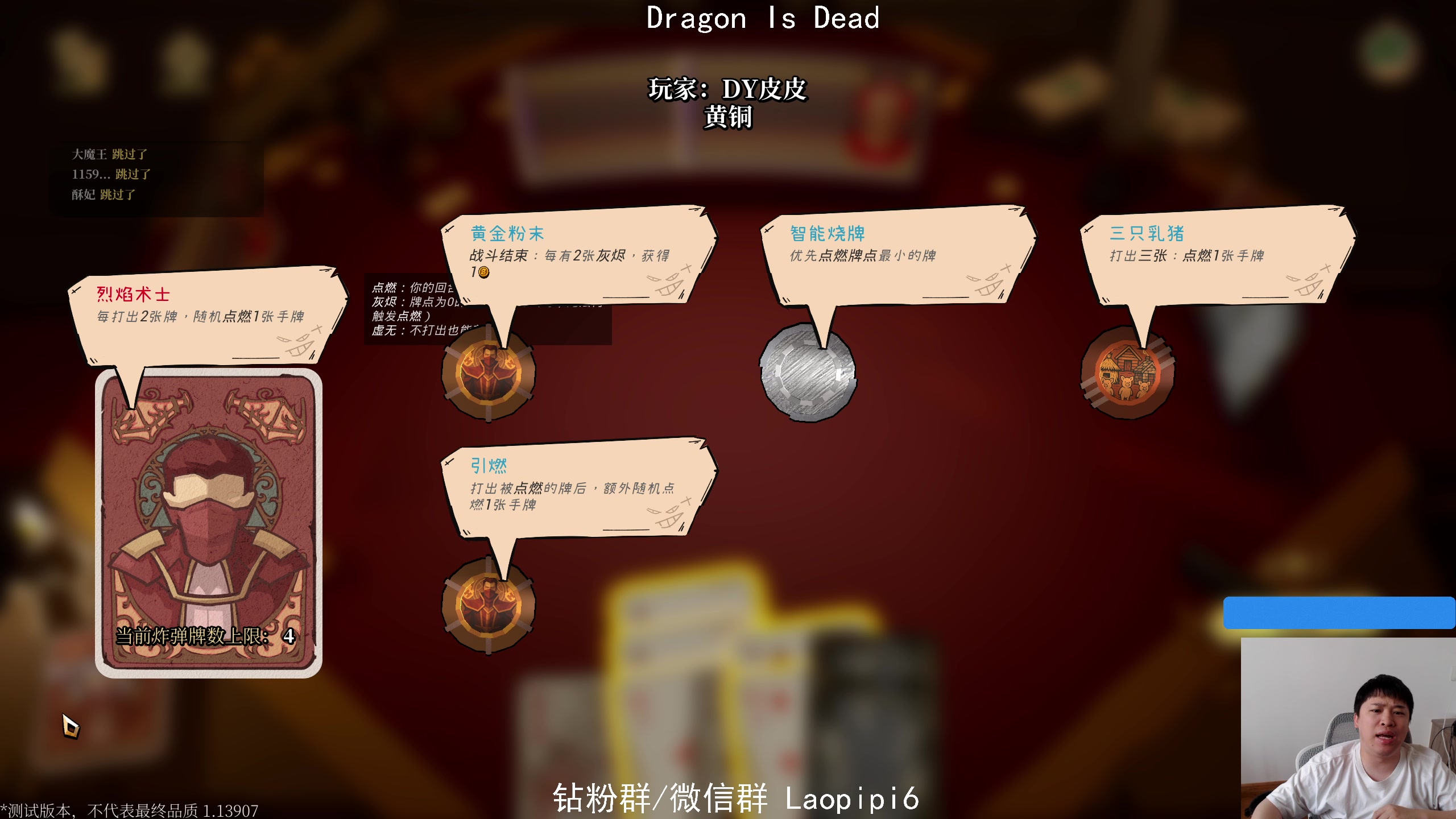 【2025-06-08 11点场】老皮历险记：单机天尊！独游王者！