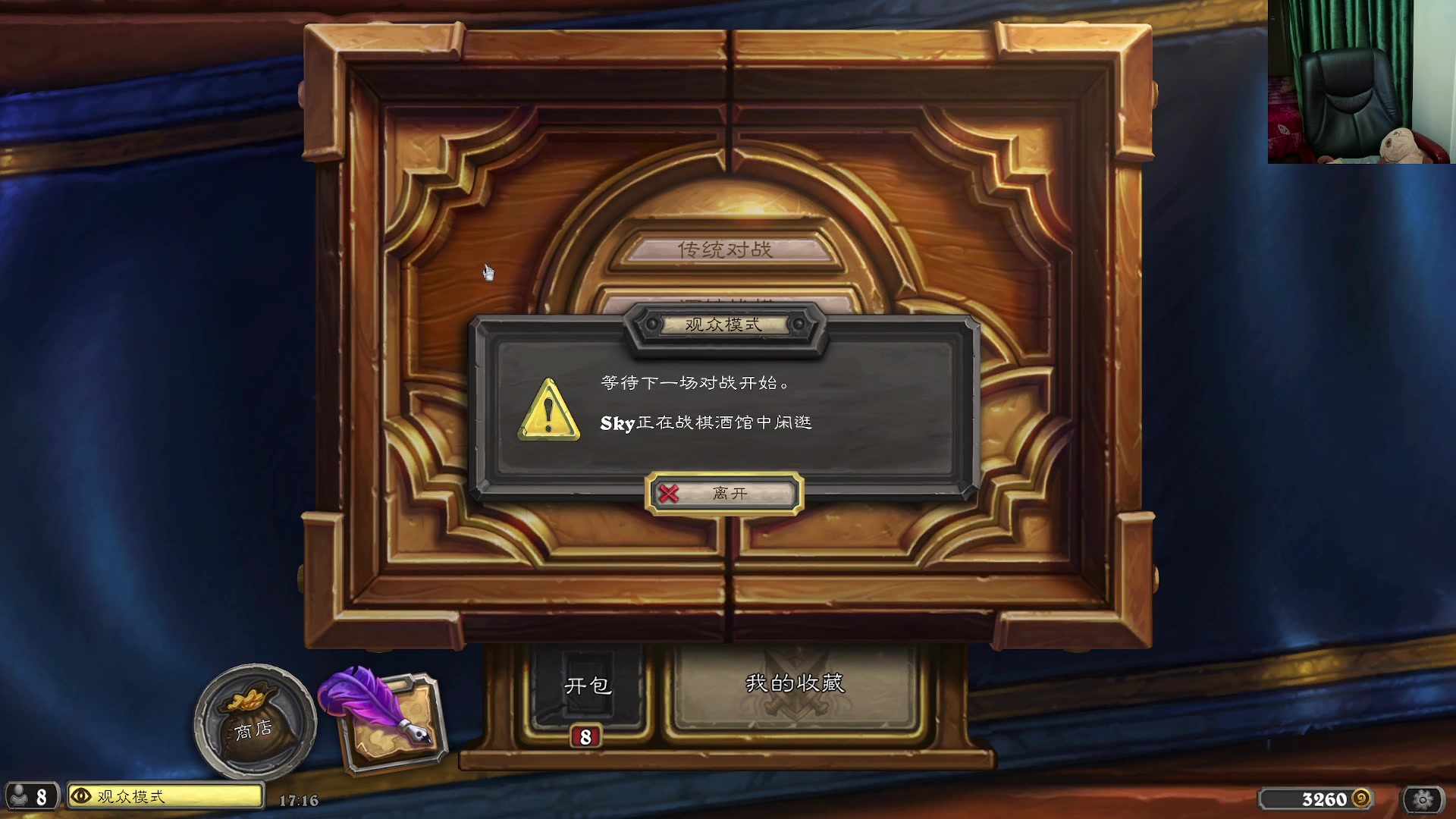 【2025-06-07 17点场】蓝桉LLan：蓝桉：重生之我有大沙虫