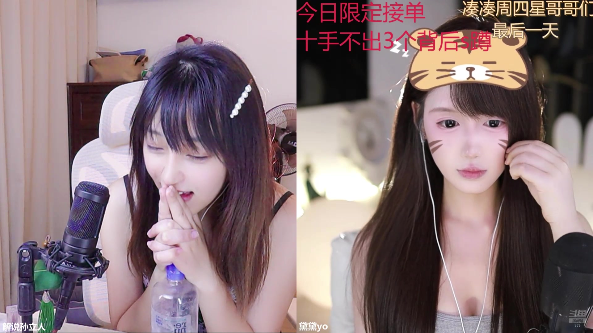 【2025-06-08 02点场】解说孙立人：峡谷复合型人才