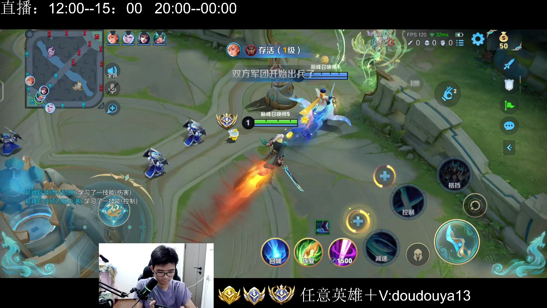 【2025-06-07 23点场】为输出铠证明的南瓜：身法铠    巅峰冲第一