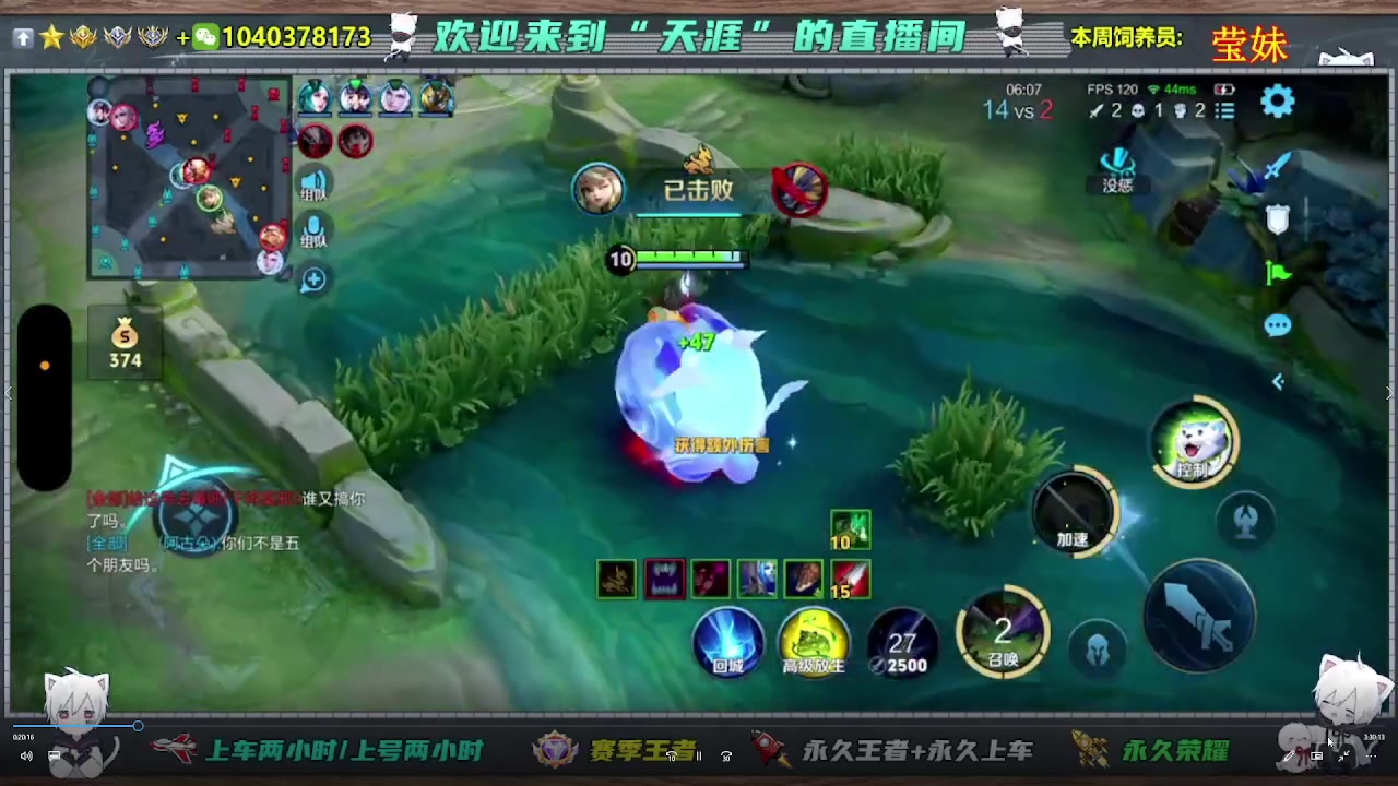 【2025-06-08 15点场】天涯吖丶：（直播中）上车丶上星进来就对了