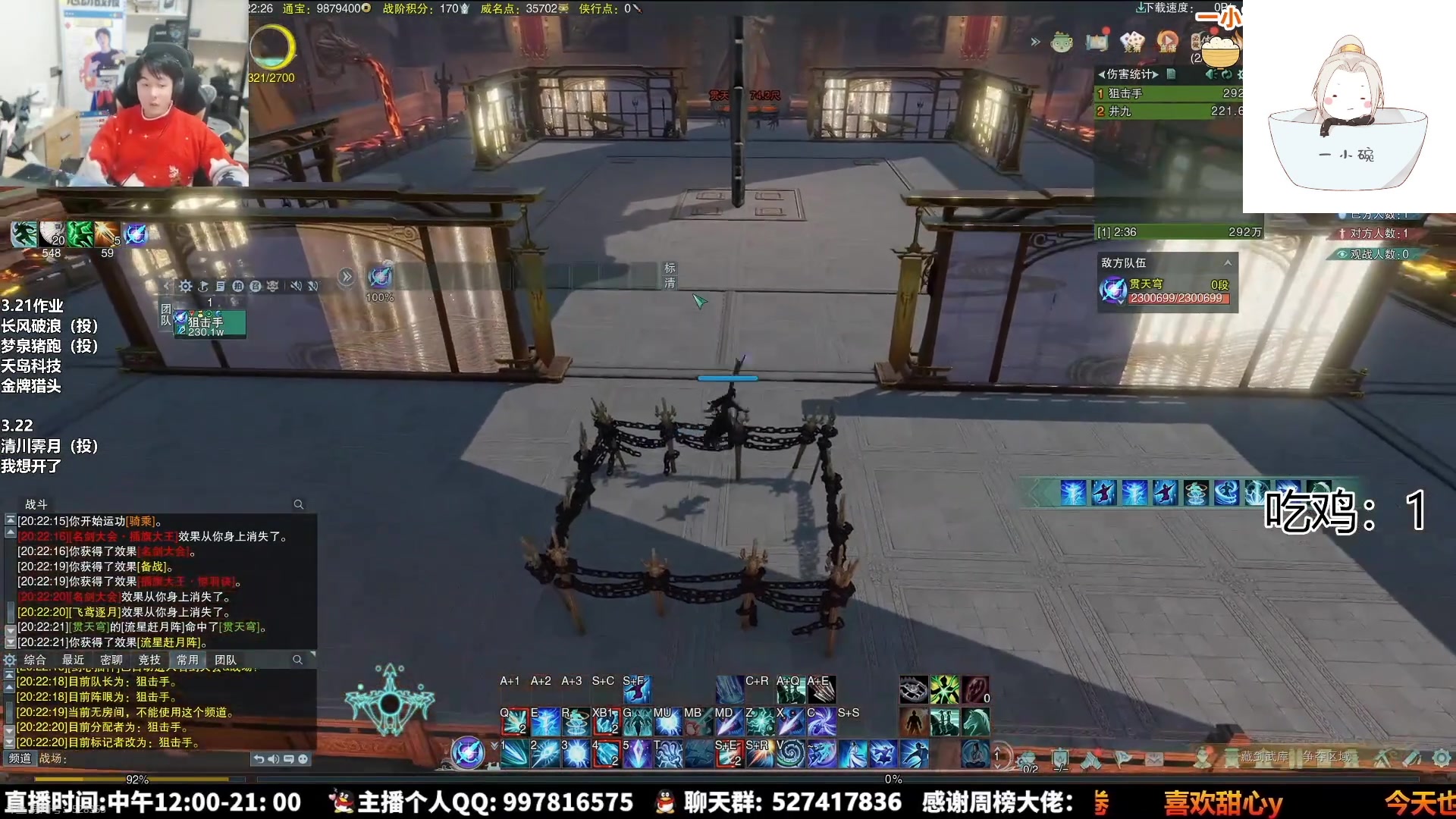 【2025-06-08 09点场】As童话话话：录屏-小童每天中午12点开播哟！