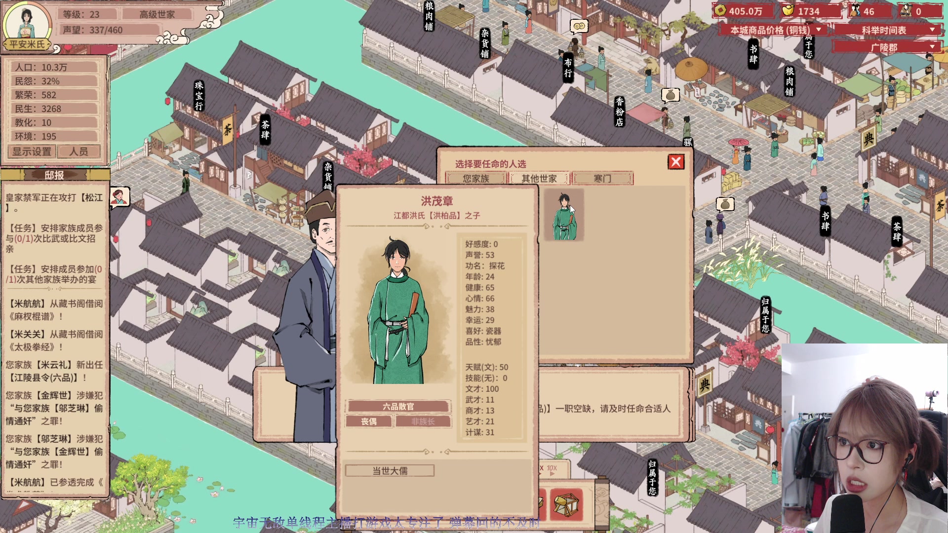 【2025-06-08 18点场】是希文吖丶：我擅长的只有认真