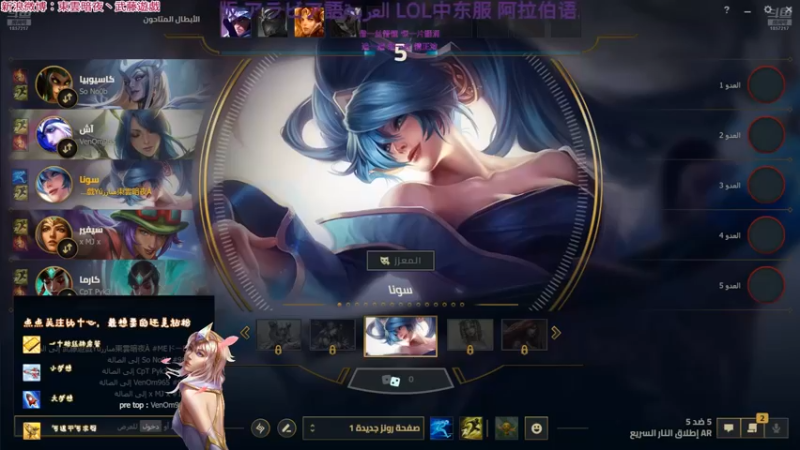 20250224 23无限乱斗 娑娜