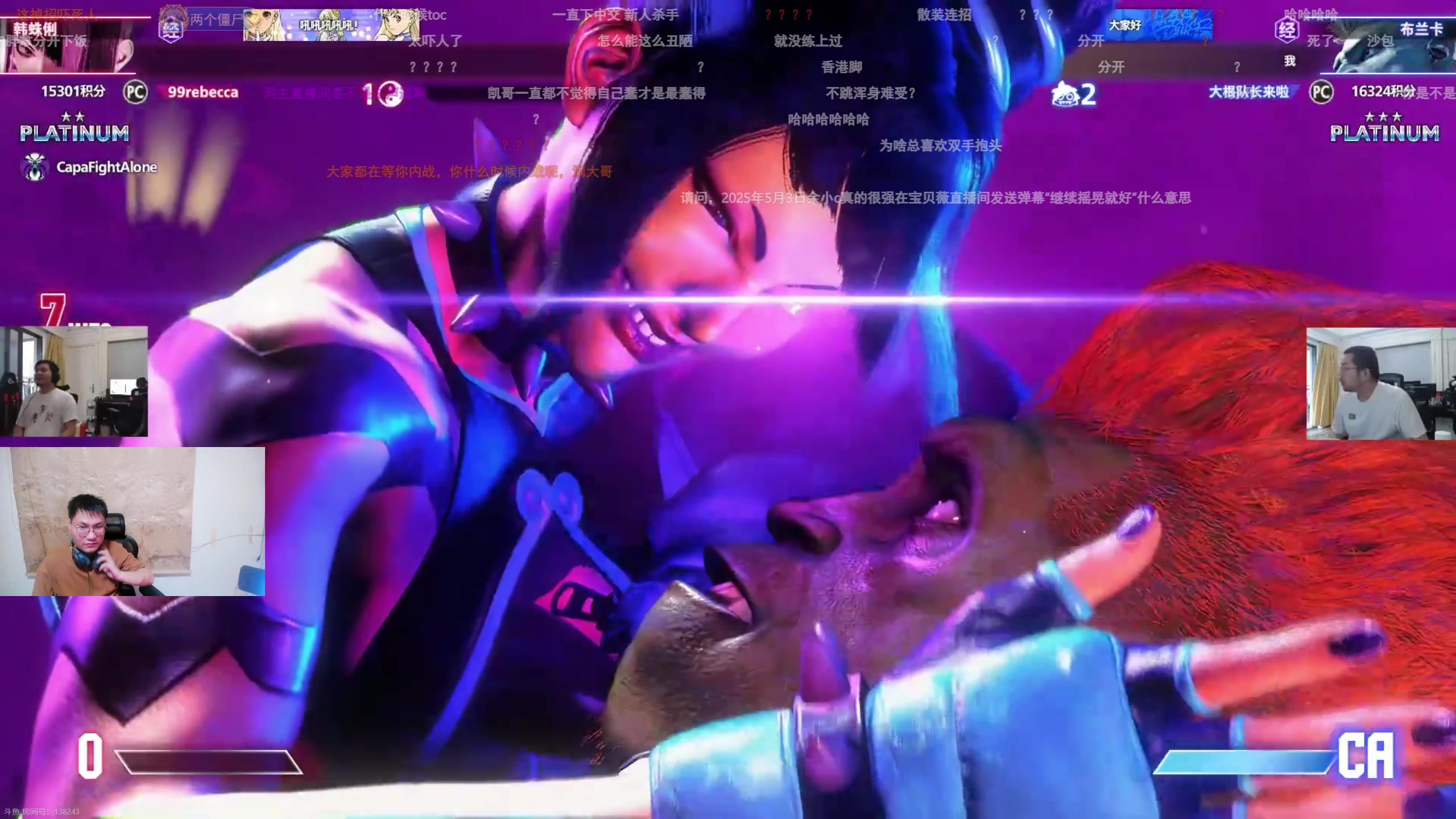 【2025-06-08 17点场】暴走的银剑君丶：银剑君：30岁天才玩家！`