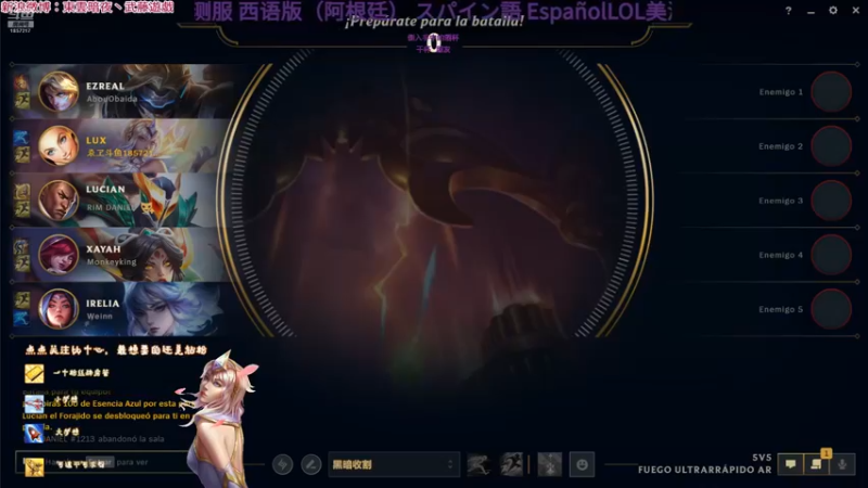 20250219 01无限乱斗 拉克丝
