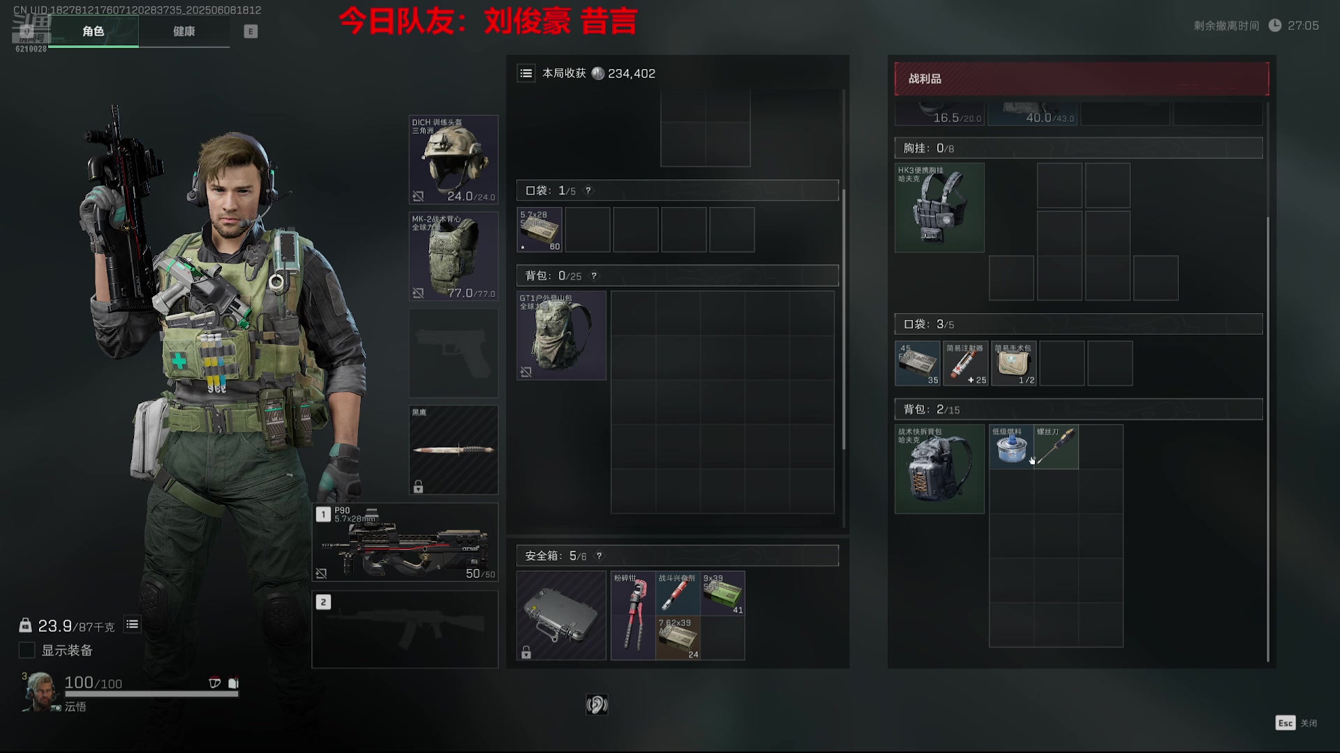 【2025-06-08 17点场】娜子nAzi：来咯来咯！开始猛炫！