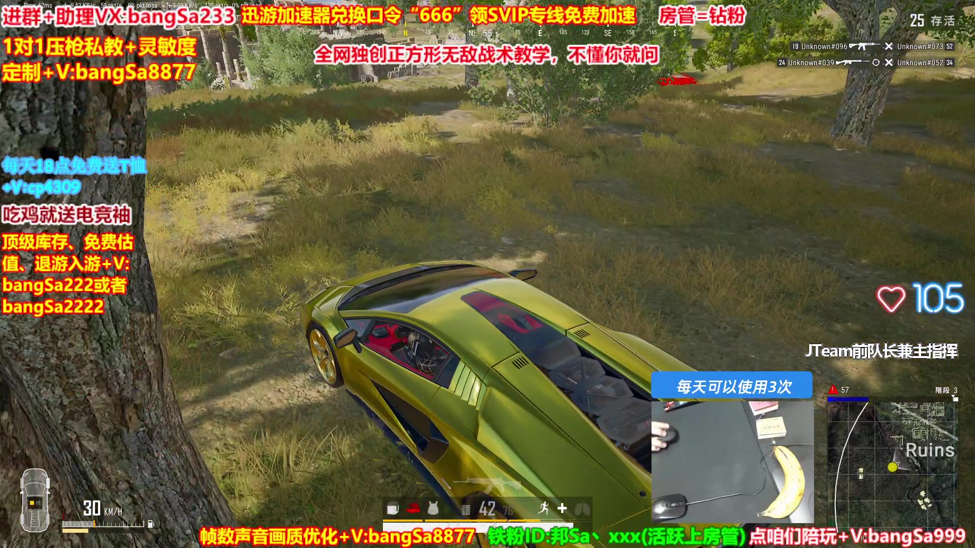 【2025-06-08 13点场】邦Sa：【直播】全网最强单排！无限抢空投！