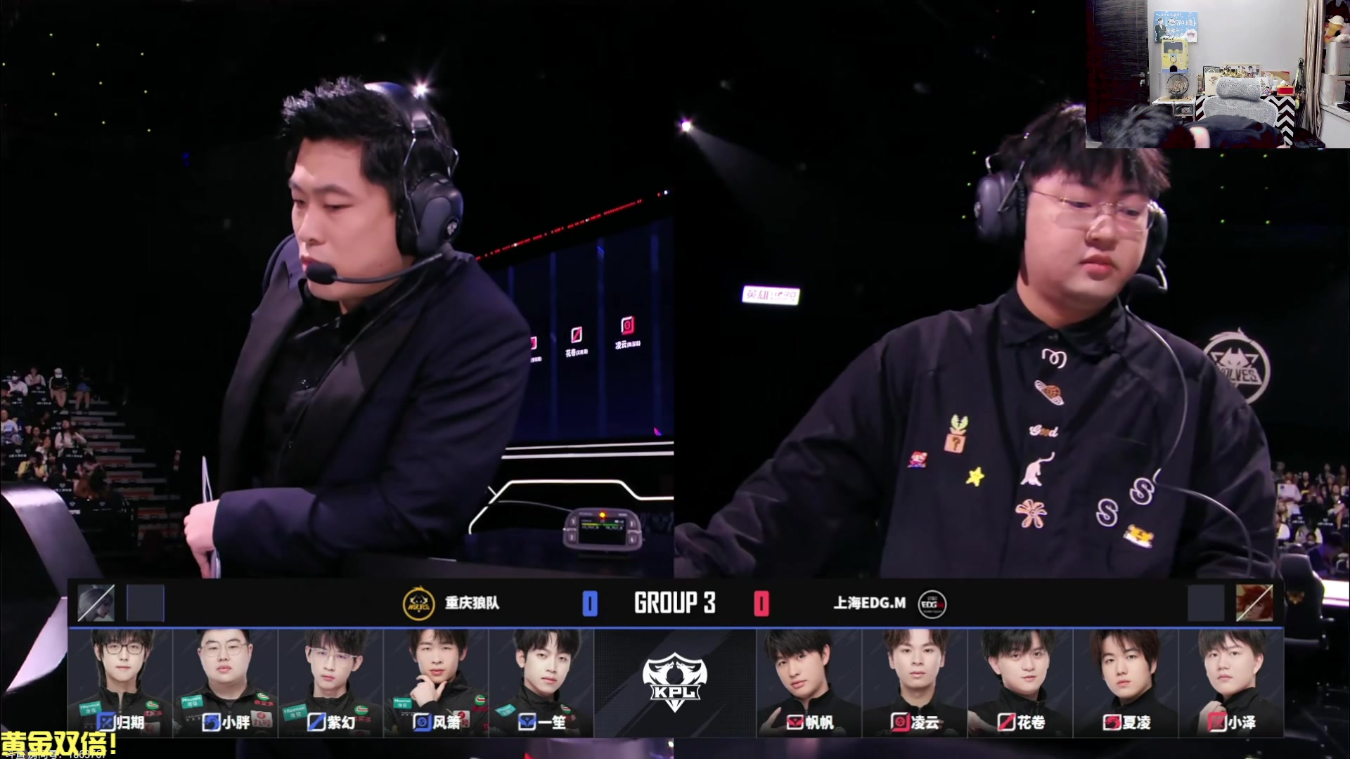 【2025-06-08 19点场】DL丶拖米：狼队 vs EDGM！！~~！~