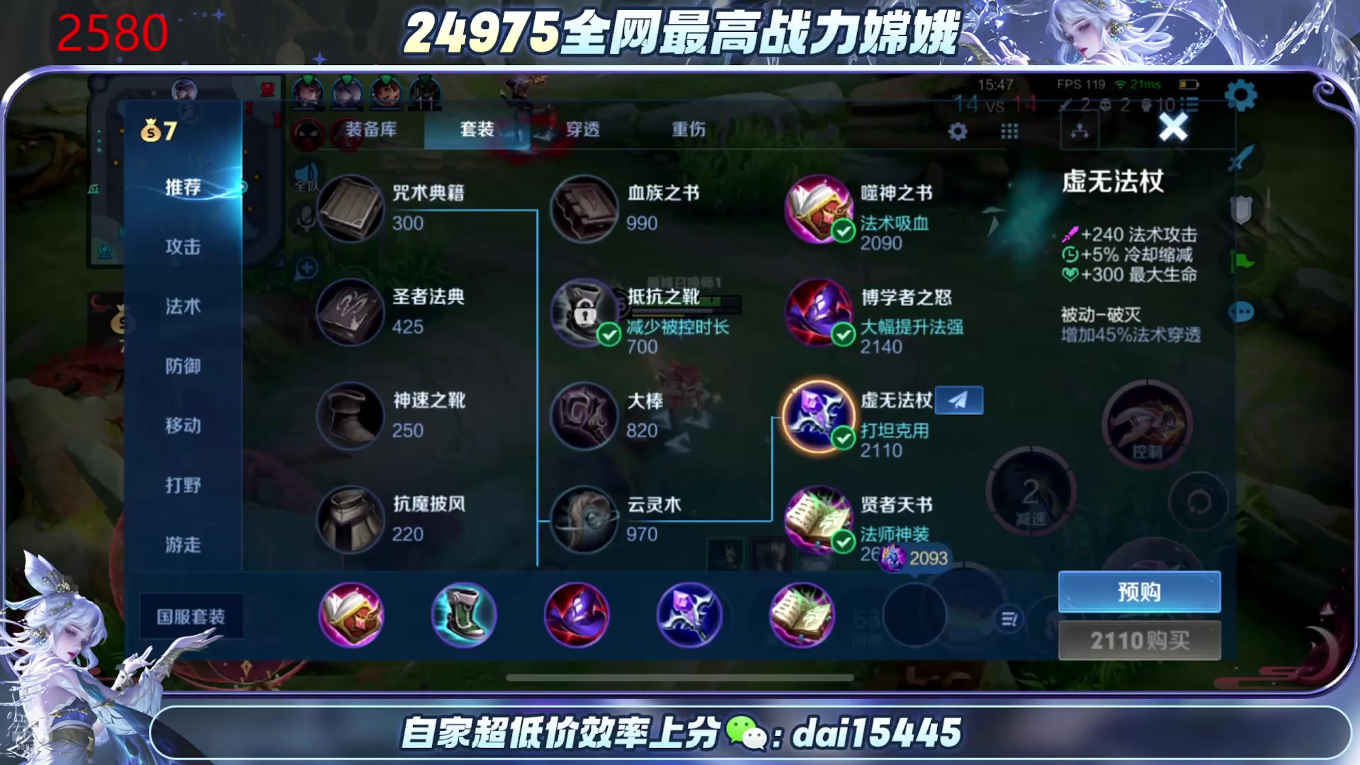 【2025-06-08 20点场】小小娥1：6月好运来 来 来