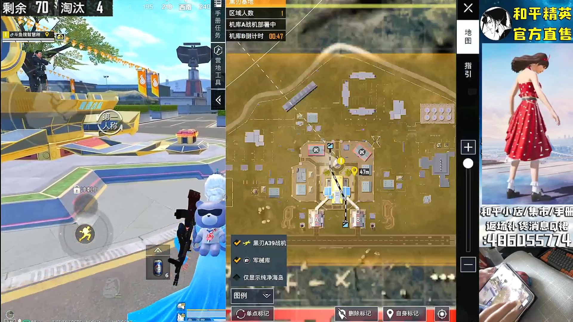 【2025-06-07 23点场】智慧刚丶：和平集市上新【皇冠1v4】