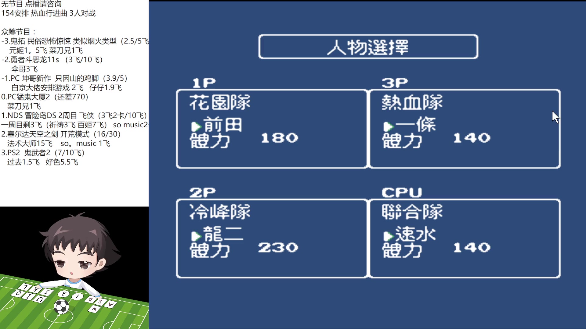 【2025-05-31 20点场】吾王爱德千秋万世：此人游戏天赋逆天 所有怀旧游戏通关