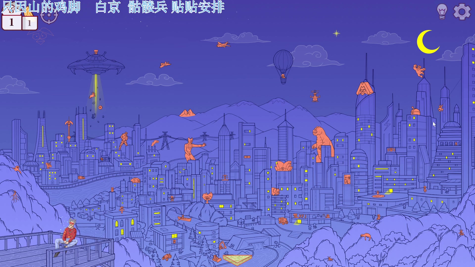 【2025-06-02 21点场】吾王爱德千秋万世：此人游戏天赋逆天 所有怀旧游戏通关