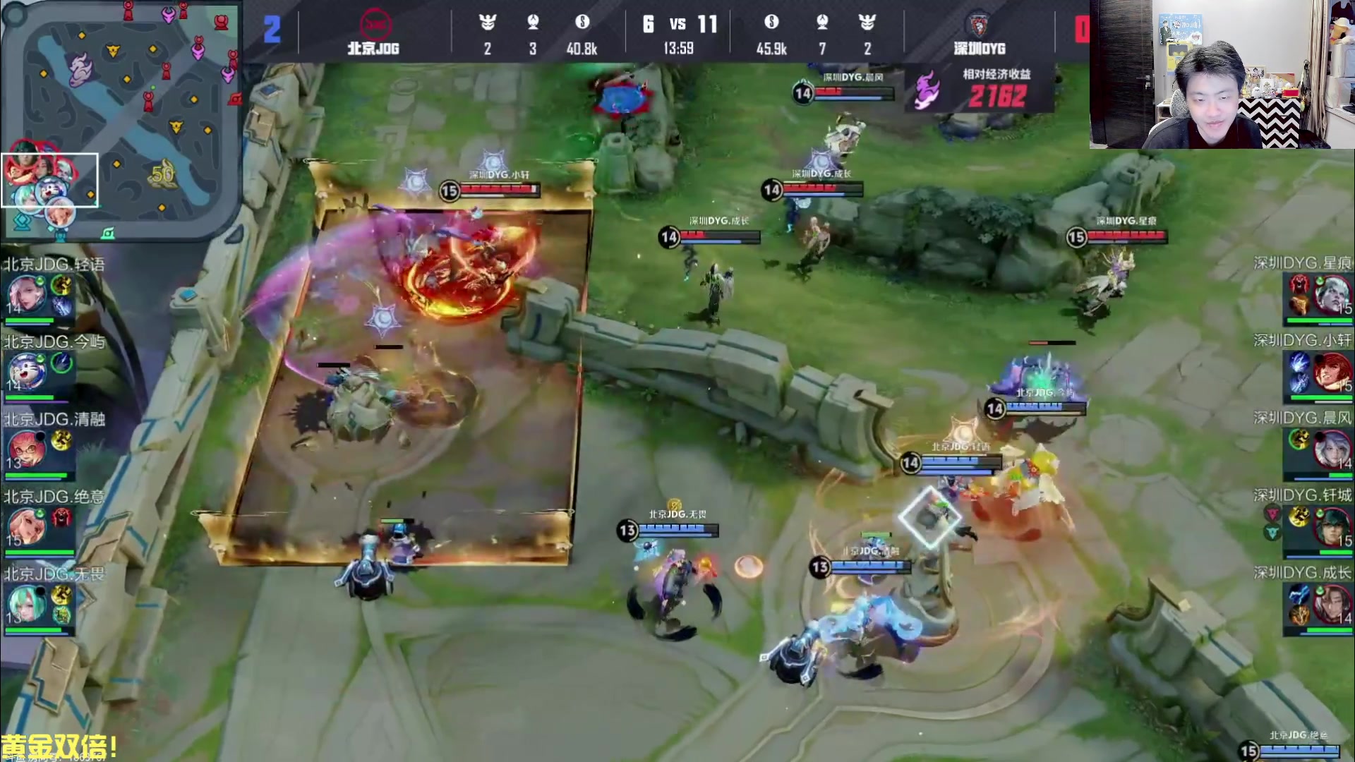 【2025-06-08 17点场】DL丶拖米：JDG VS DYG!!~~~~~~~~