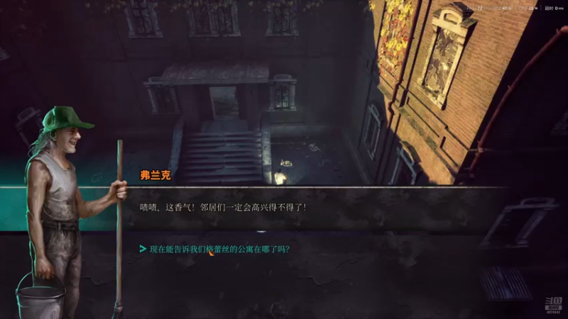 秋末求生全流程27（间谍）
